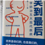 薛曼凡