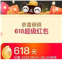 岑飞珍