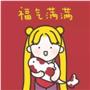 任又琴
