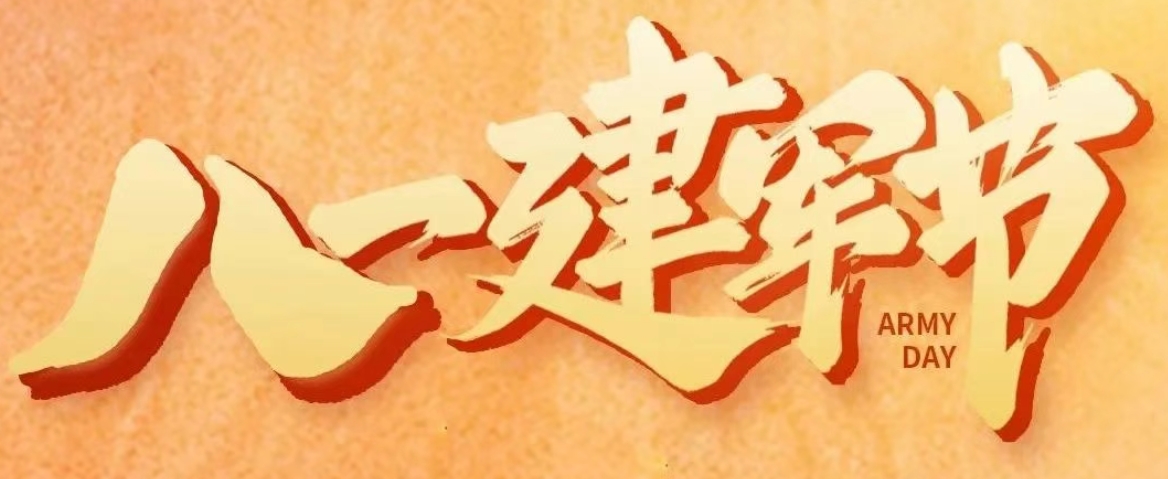 建军节千元礼献｜东方时尚专属学车优惠开启！