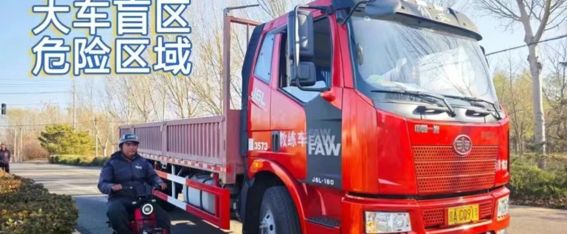 东方时尚免费电动车骑行规范培训来啦！