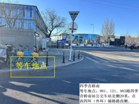 四季青桥南