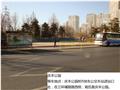 庆丰公园