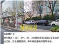 自新路口北