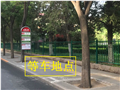 古城公园
