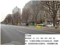 安贞西里