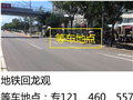 地铁回龙观站