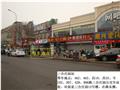 三合庄园站