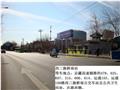 西三旗桥南站
