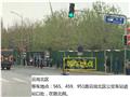 云岗北区