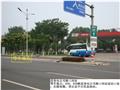 送变电公司路口西