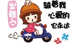 摩托车考试内容