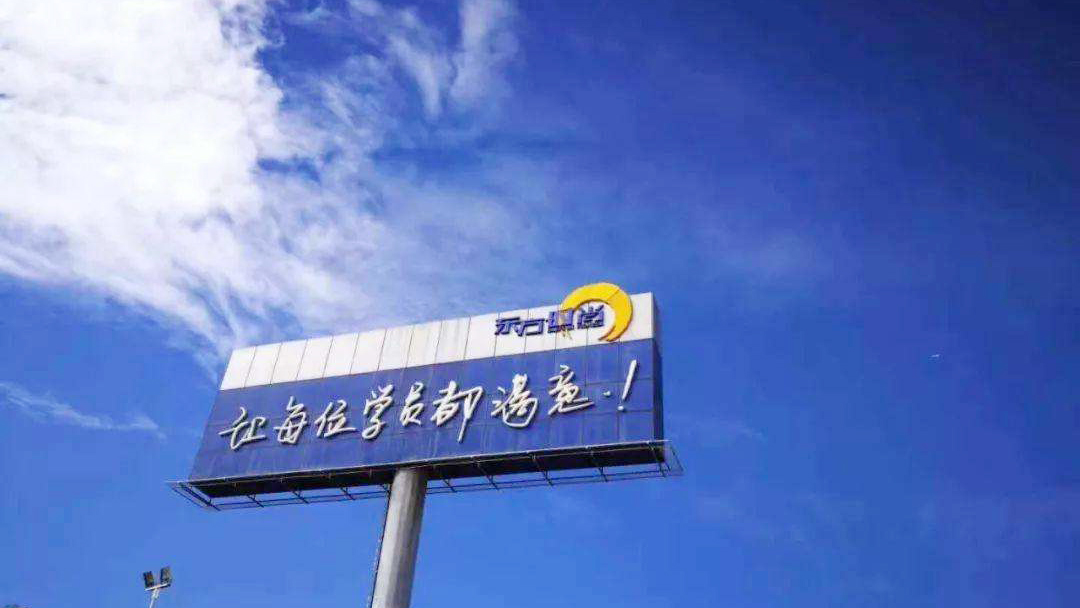 机动车载人应当遵守下列规定