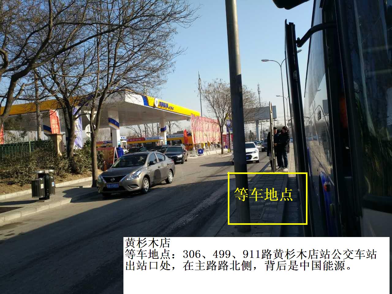 东方时尚驾校大悦城报名