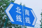 东方时尚科三都考那些