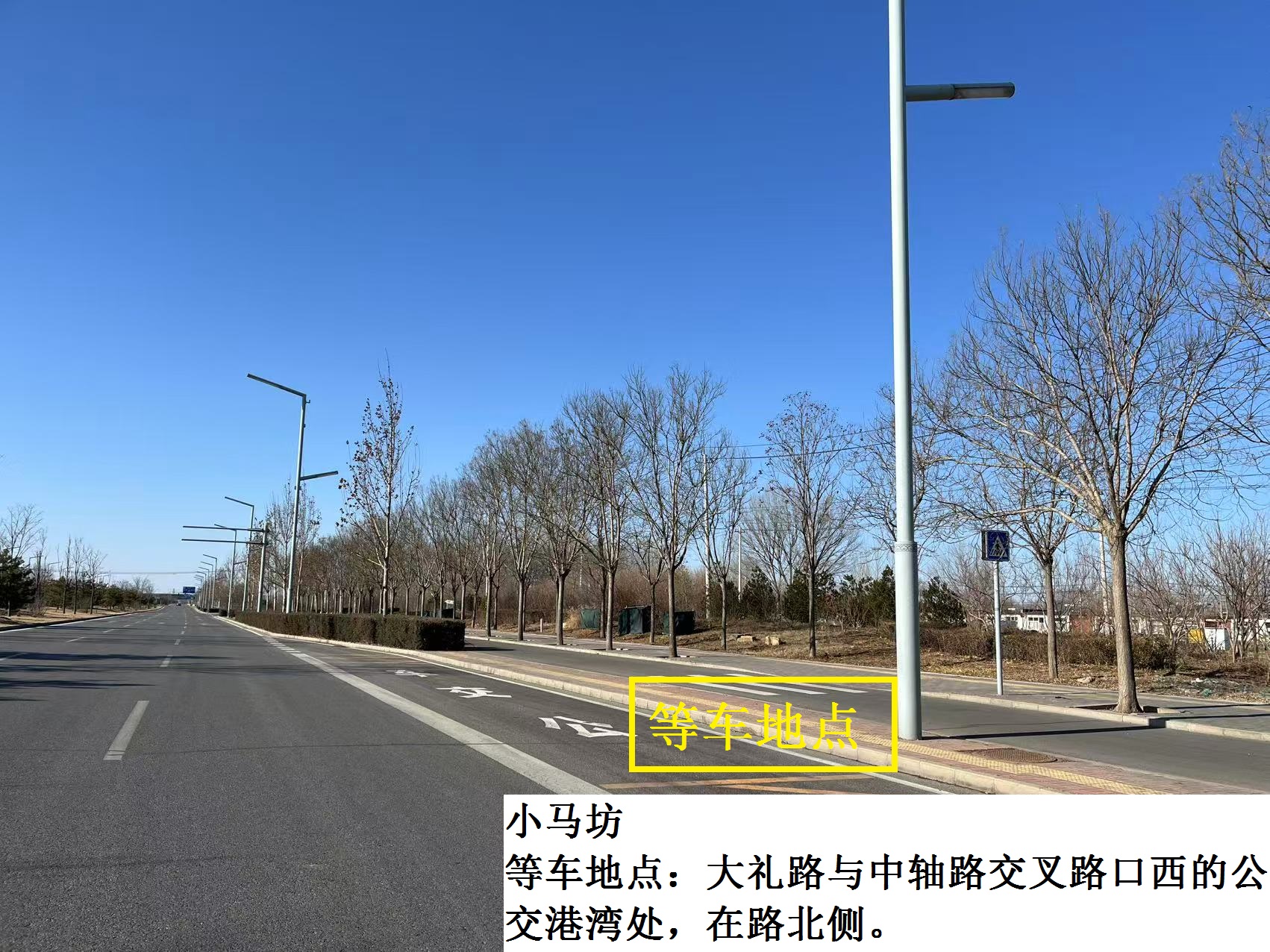 小马坊