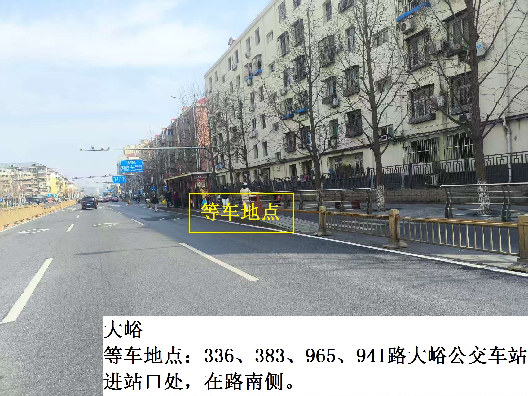 大峪