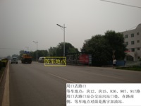 周口店路口