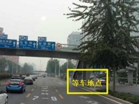 安贞桥西