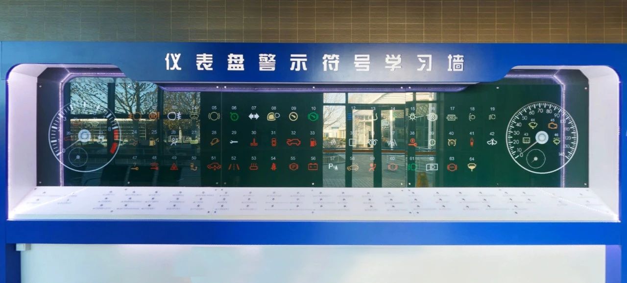安全行车指南｜夏季仪表盘指示灯