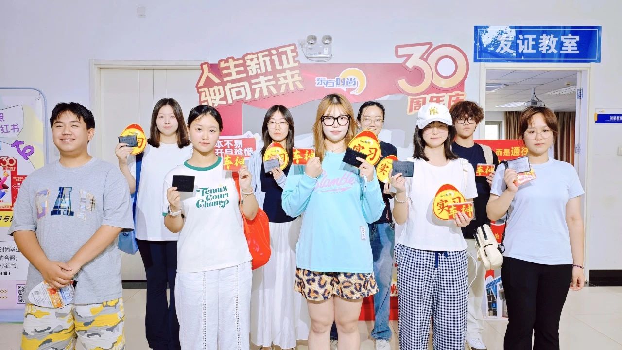 00后太猛了！“踩着油门”上大学！