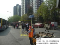 四通桥东