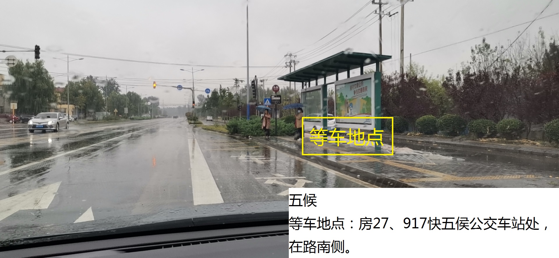 五侯