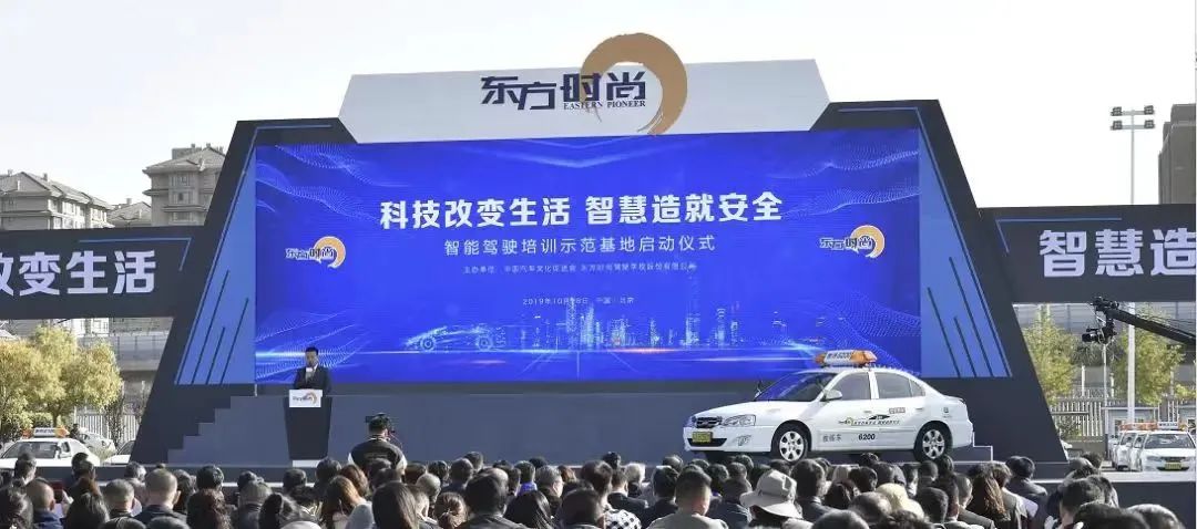【三十而励 驾领风华】东方时尚之——初心如磐