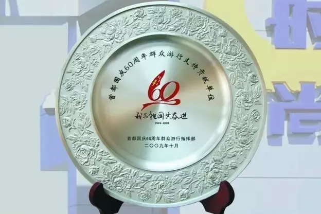 【三十而励 驾领风华】东方时尚之——斗志昂扬