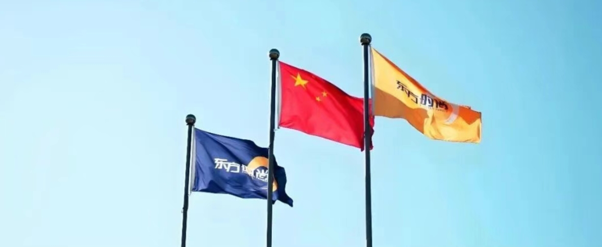 锚定十五五新目标，开好驾培发展新局