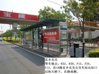 良乡北关东