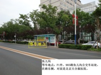鱼儿沟