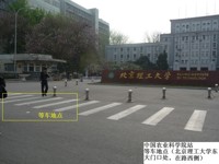 中国农业科学院