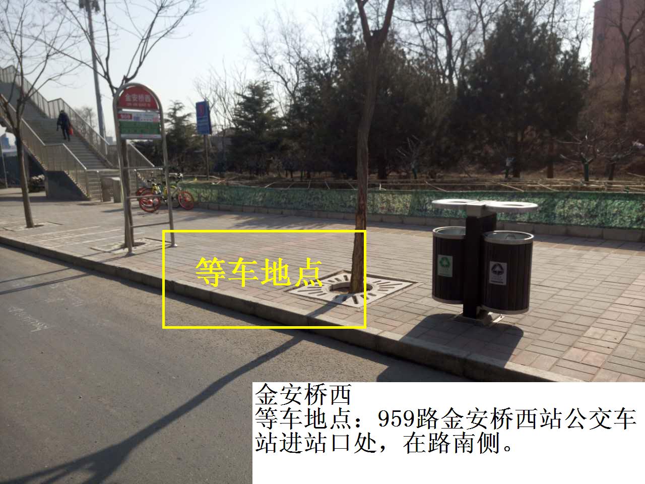 金安桥西