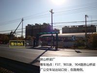 房山桥梁厂