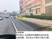 沙窝桥南