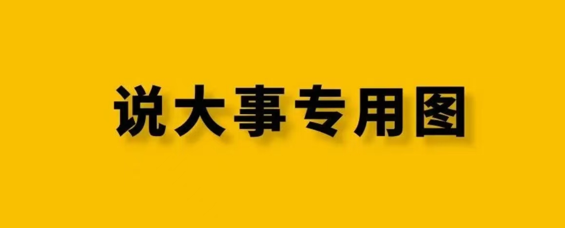 东方时尚学员专享：2000元补贴，速领！