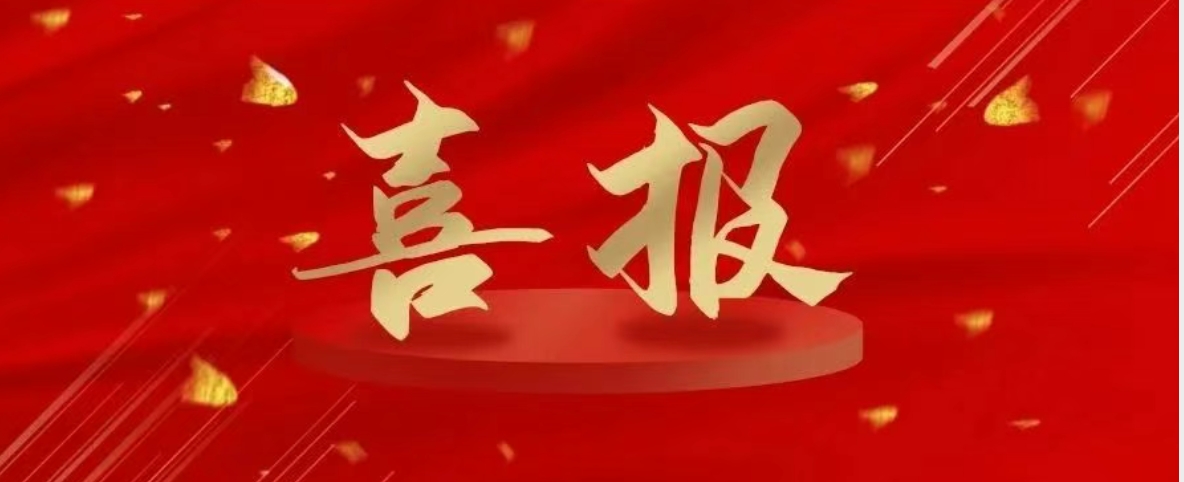 喜报 | 东方时尚荣膺全国五星级驾校！