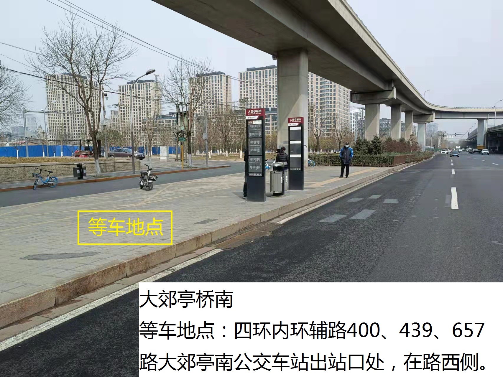 大郊亭桥南