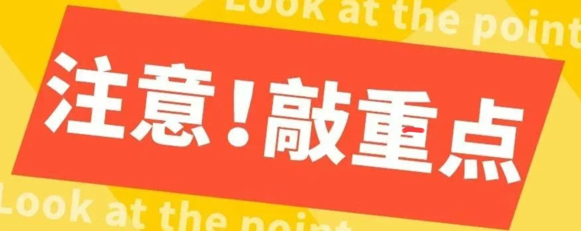 擦亮眼！暑期“学车热”，东方时尚教你识破“套路”！