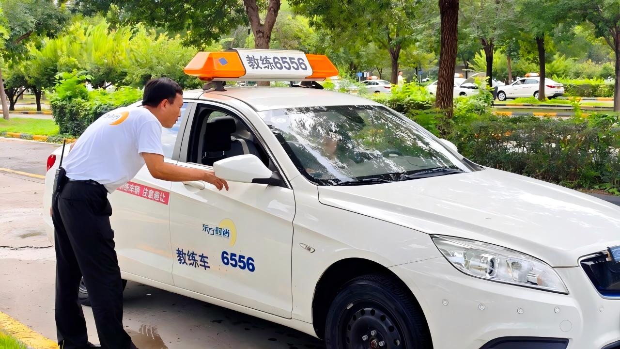 高考后学车，看这一篇就够了