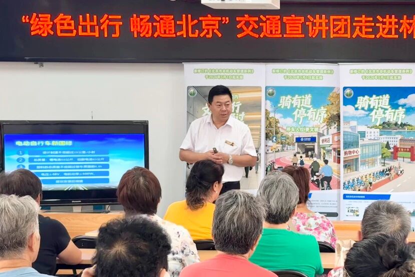 戴头盔、不改装、慎充电！东方时尚讲师科普电动自行车出行安全