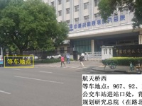 航天桥西