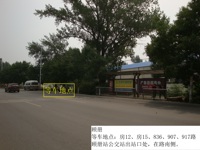顾册