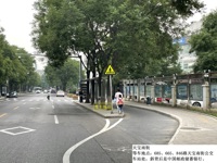 天宝南街