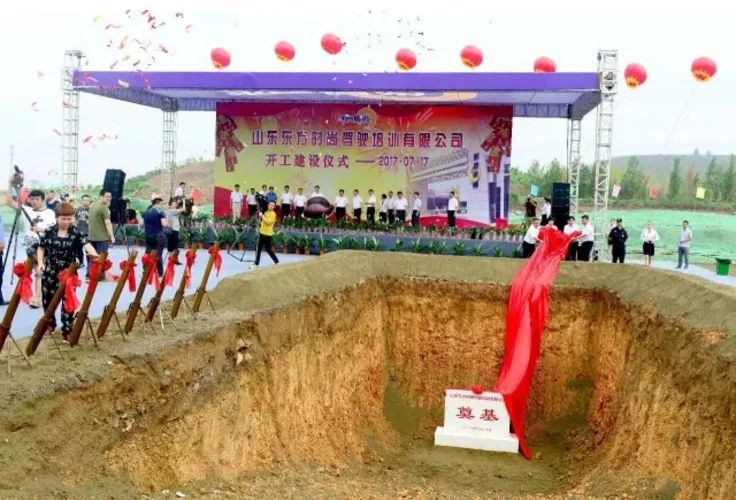 【三十而励 驾领风华】东方时尚之——笃行致远