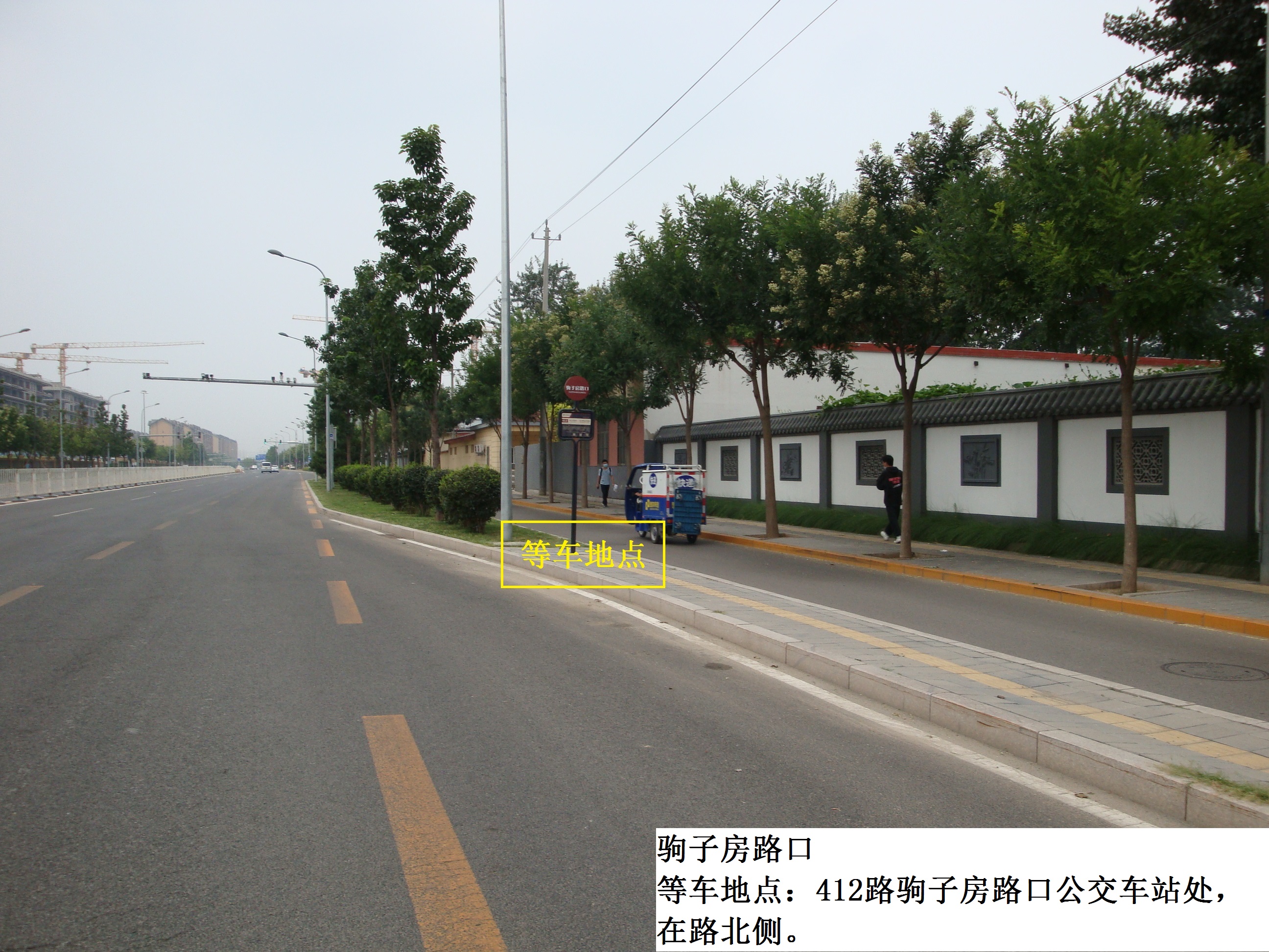驹子房路口
