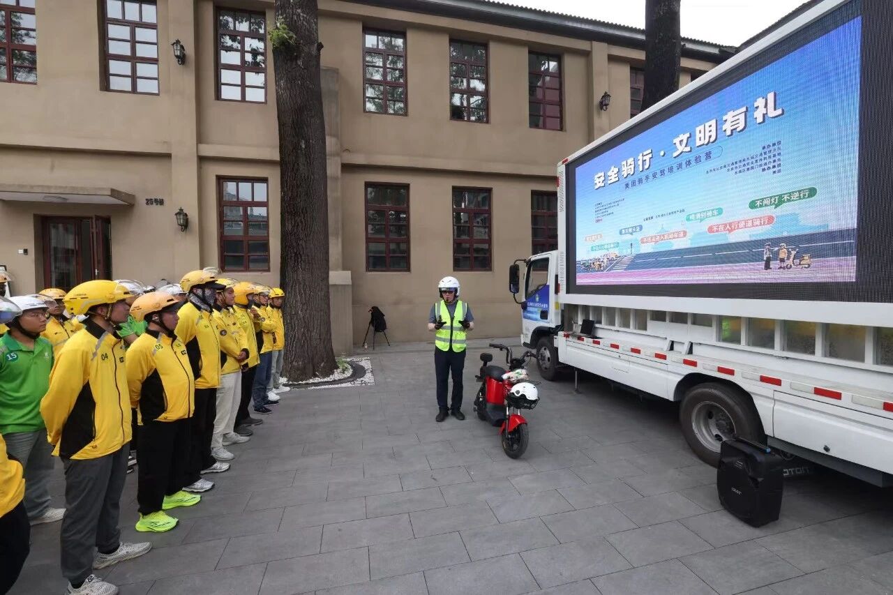 转弯时先转向还是先观察？捏刹车是用两指还是四指？这场安全培训让外卖骑手收货满满！