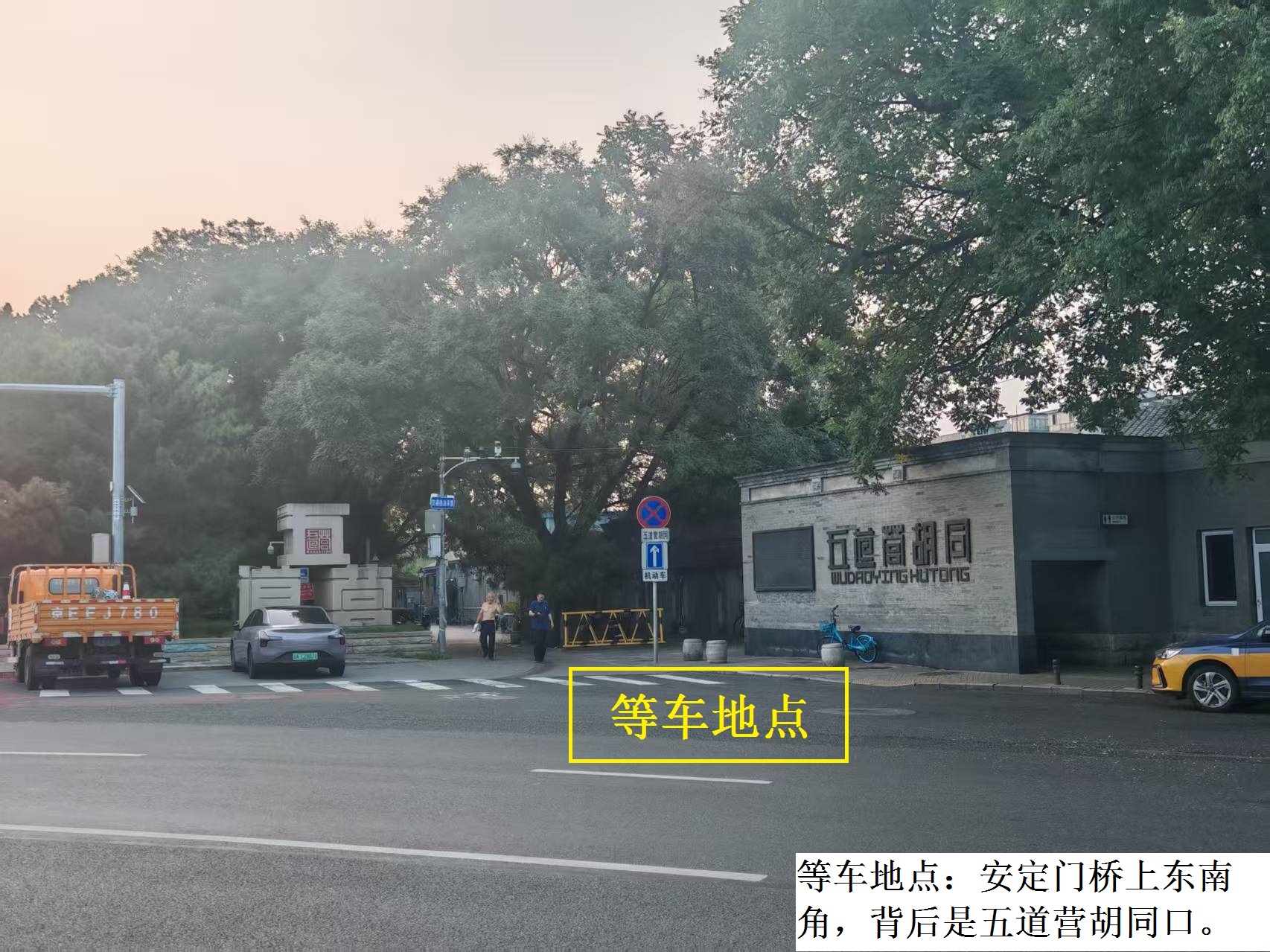 安定门