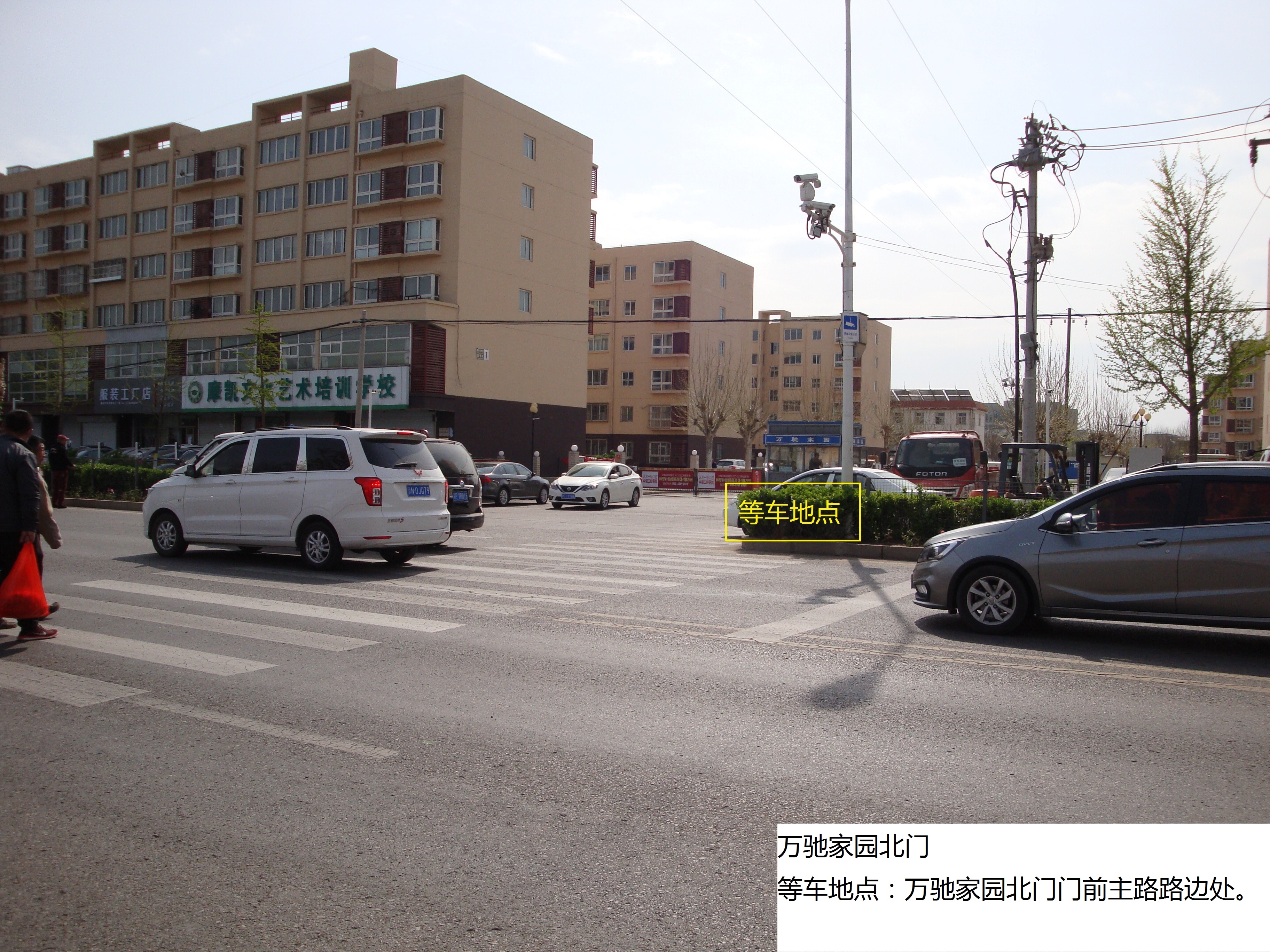 万驰家园北门